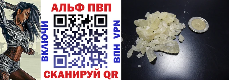 Названия наркотиков Жирновск ГАШ  Псилоцибиновые грибы  Бутират  A-PVP  Меф 