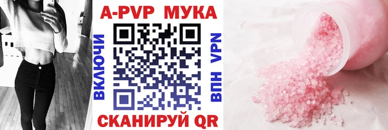 APVP СК КРИС  mega ONION  Жирновск  купить наркоту 