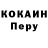 Метадон кристалл Joy Line
