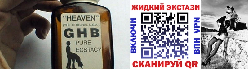 БУТИРАТ Butirat  Жирновск 