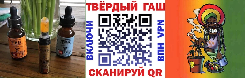 дарк нет Telegram  Жирновск  Cannafood марихуана 