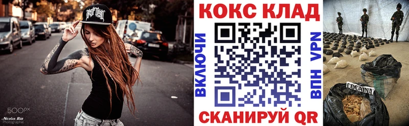 OMG сайт  Жирновск  Кокаин Боливия 
