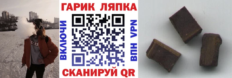 Гашиш VHQ  Жирновск 