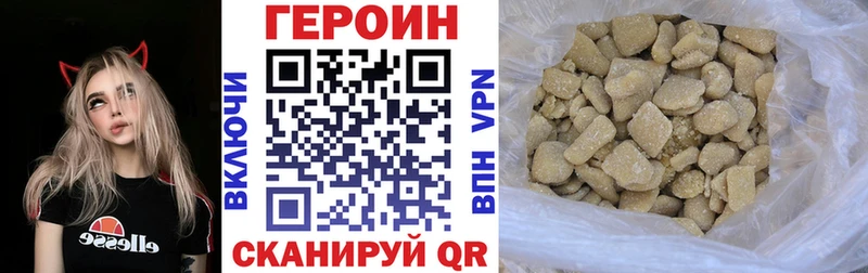 кракен   Жирновск  сайты даркнета наркотические препараты  ГЕРОИН VHQ 