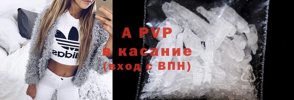 марки lsd Бугульма