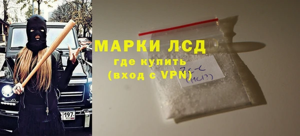 марки lsd Бугульма