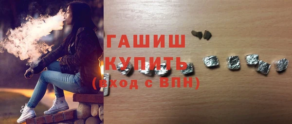 герыч Бородино