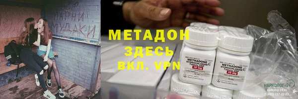 герыч Бородино