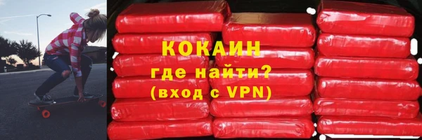 герыч Бородино