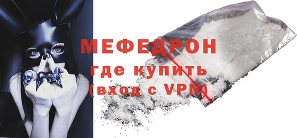 сатива Волосово