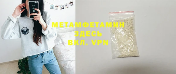 герыч Бородино