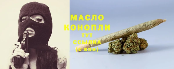 марки lsd Бугульма