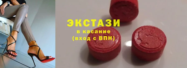 марки lsd Бугульма
