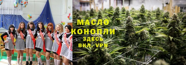 марки nbome Тавда