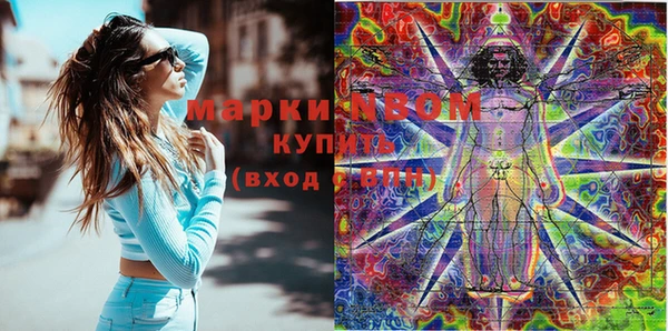 марки nbome Тавда