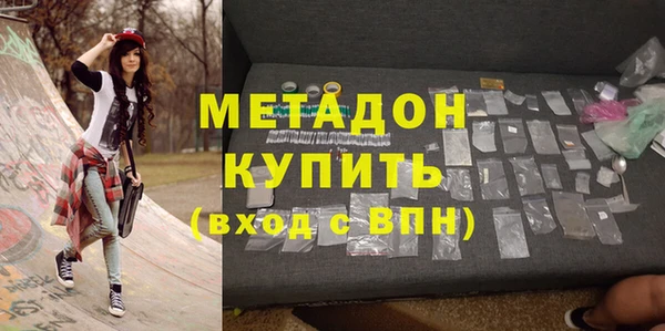 сатива Волосово