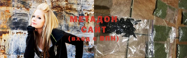 гашик Бронницы