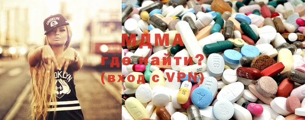 гашик Бронницы