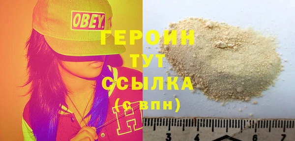 марки lsd Богородицк