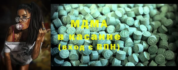гашик Бронницы