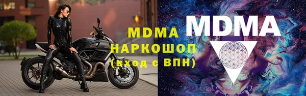 гашик Бронницы