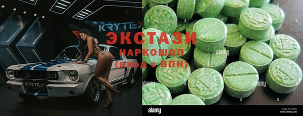 гашик Бронницы