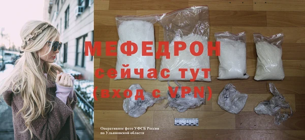 гашик Бронницы