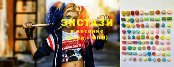 марки lsd Бугульма