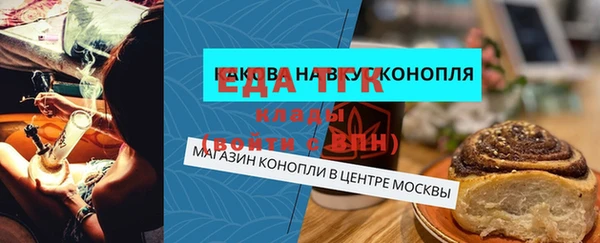 герыч Бородино