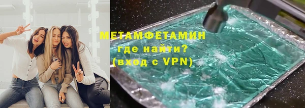 трава Верея