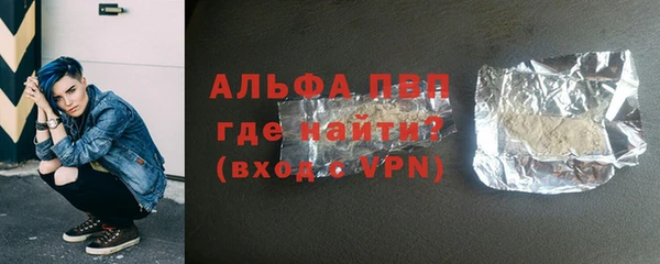 сатива Волосово