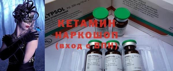 марки nbome Тавда