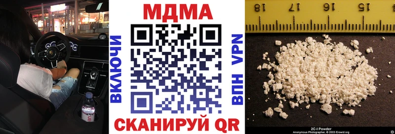 МДМА Molly  сколько стоит  Жирновск 