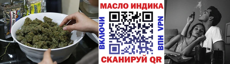 закладки Жирновск ТГК гашишное масло